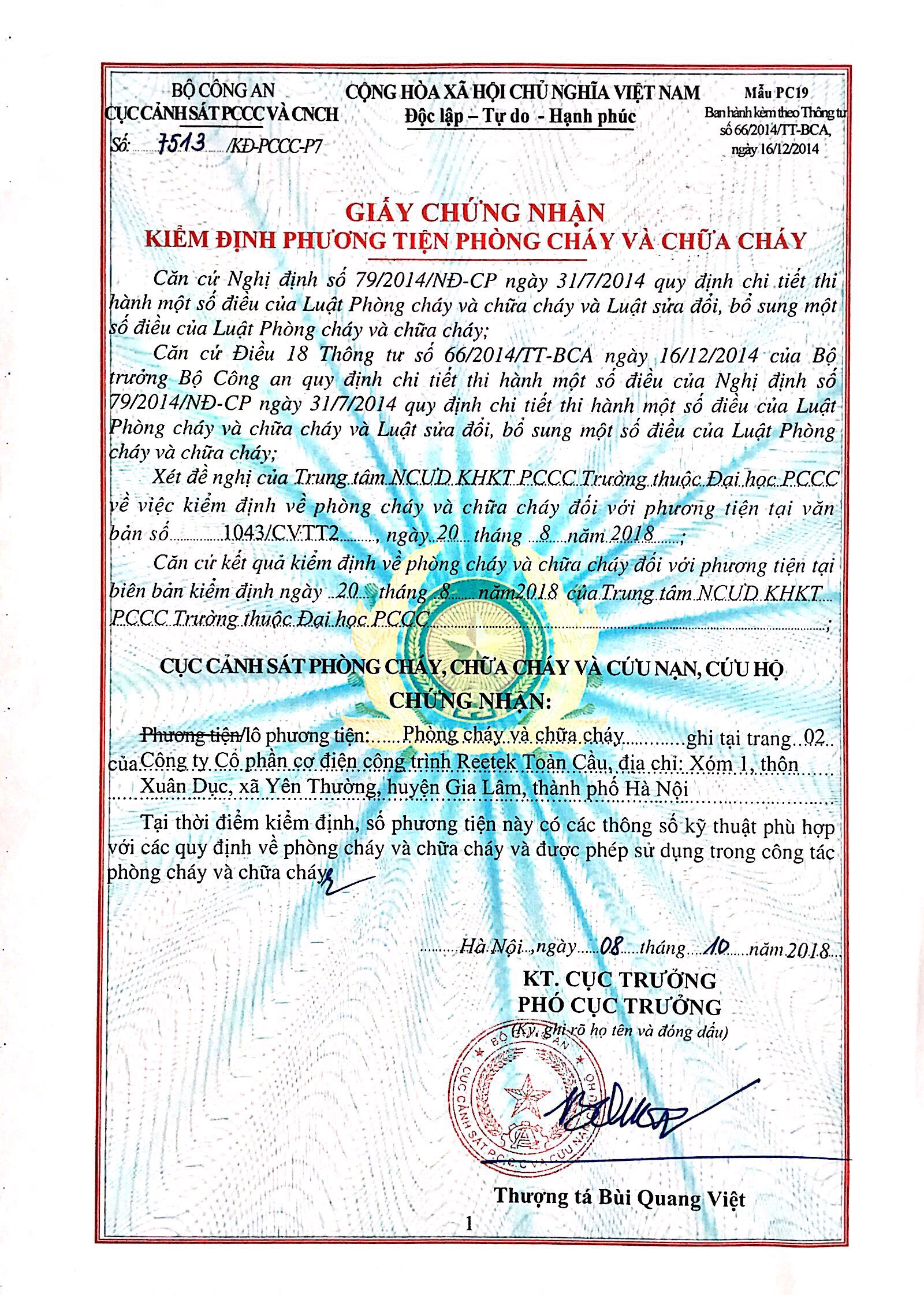 KIỂM ĐỊNH CỬA CHỐNG CHÁY 120 PHÚT